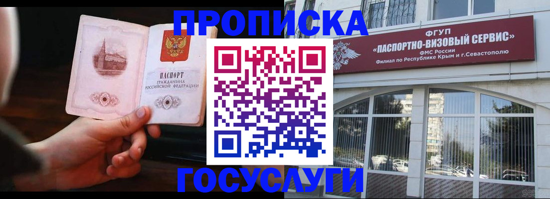 пропишу в квартире в Йошкар-Оле